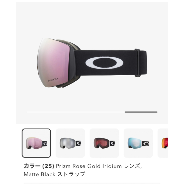 OAKLEY/ゴーグル かめさん専用 OAKLEY/ゴーグル かめさん専用