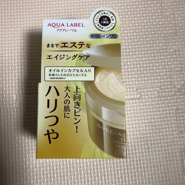 SHISEIDO (資生堂)(シセイドウ)のカッチン様専用❗️アクアレーベル  コスメ/美容のスキンケア/基礎化粧品(オールインワン化粧品)の商品写真