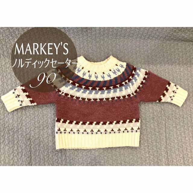 MARKEY'S(マーキーズ)のマーキーズ　ノルディックセーター　90 キッズ/ベビー/マタニティのキッズ服男の子用(90cm~)(ニット)の商品写真