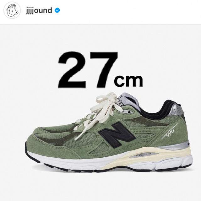 ななな様専用 JJJJOUND new balance m990jj3 28cm-