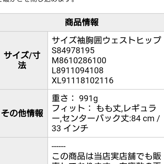 ARC'TERYX(アークテリクス)のARC'TERYX サーミーパーカー 新品 BLACK Lサイズ メンズのジャケット/アウター(マウンテンパーカー)の商品写真