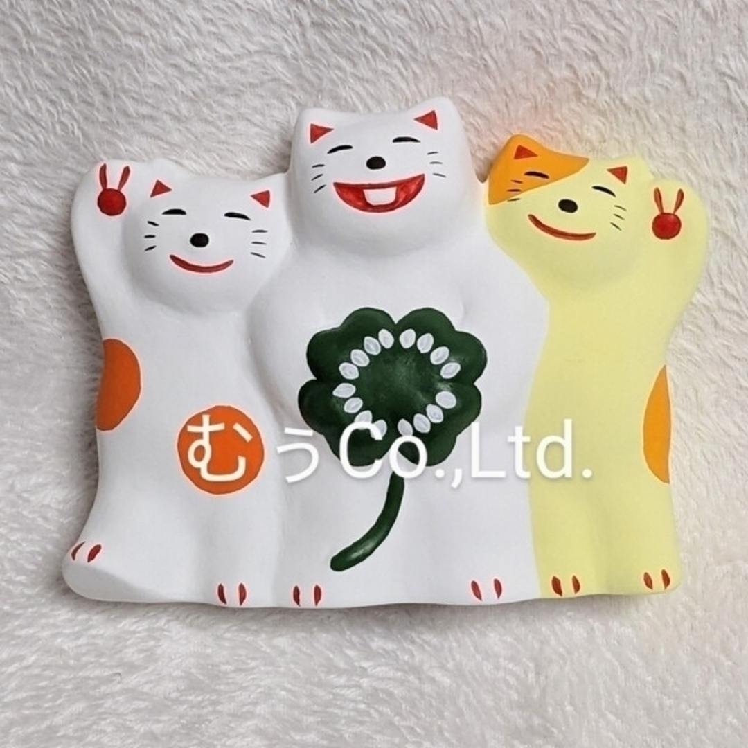 工房 輪葉葉 窯出し 黄色ねこ 三兄弟 招き猫 限定 レア 縁起物 工房 輪葉葉 窯出し 黄色ねこ 三兄弟 招き猫 限定 レア 縁起物