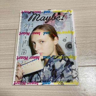 Maybe! volume4 雑誌(ファッション/美容)