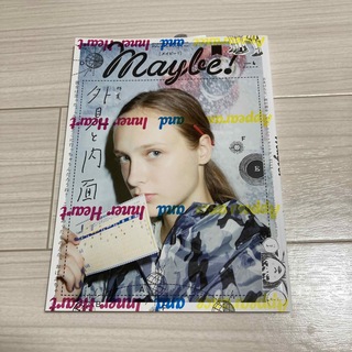 Maybe! volume4 雑誌(ファッション/美容)