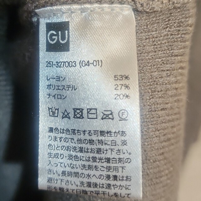 GU(ジーユー)の【値下げ】GU スウェットライクハイネックニットワンピース(長袖) レディースのワンピース(ロングワンピース/マキシワンピース)の商品写真