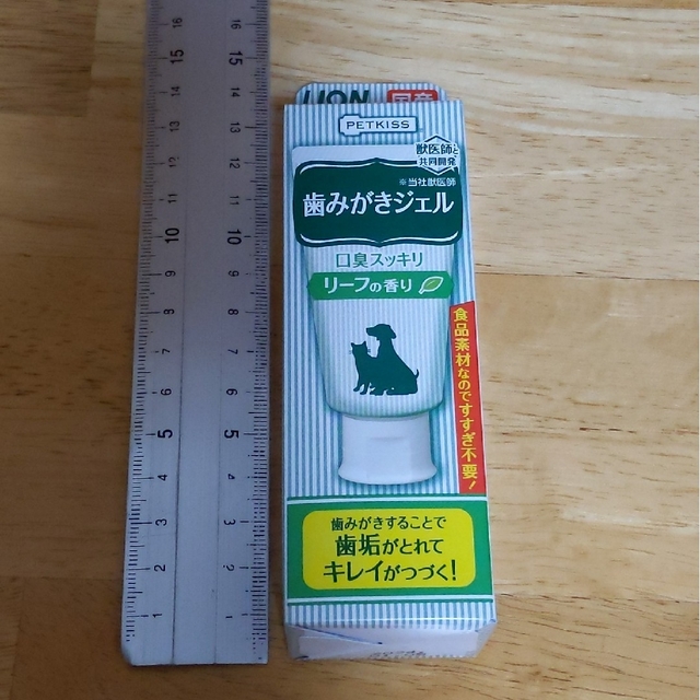 LION(ライオン)のぼるぼるぼ様専用　LION 犬猫用 歯みがきジェル 40g+1、2度使用品 その他のペット用品(犬)の商品写真