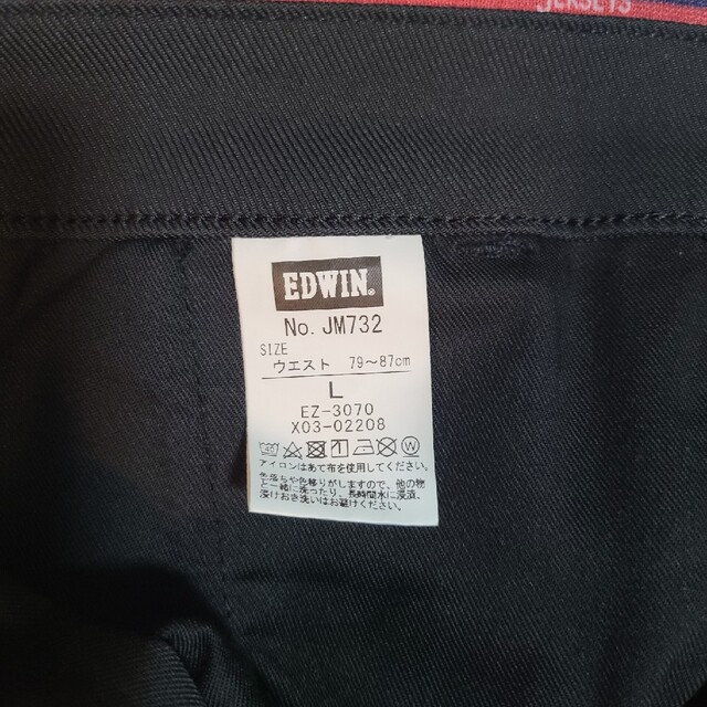 EDWIN(エドウィン)のEDWIN ジャージーズ メンズのパンツ(デニム/ジーンズ)の商品写真