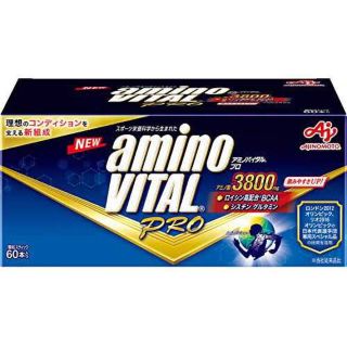 アジノモト(味の素)のアミノバイタルプロ 3800 60本入り　新品　匿名配送(アミノ酸)