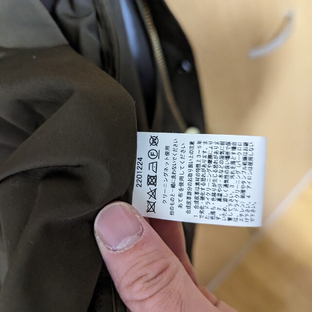 Barbour(バーブァー)のBarbour × BEAMS F / TRANSPORTピーチドコットン 38 メンズのジャケット/アウター(ブルゾン)の商品写真