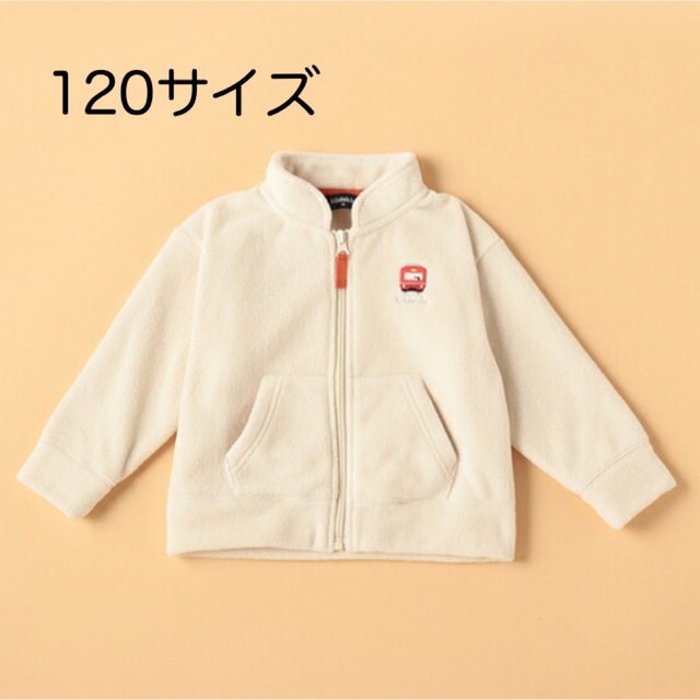 kladskap(クレードスコープ)の新品　クレードスコープ　フリース　120サイズ キッズ/ベビー/マタニティのキッズ服男の子用(90cm~)(ジャケット/上着)の商品写真