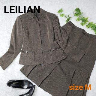 レリアン(leilian)のセットアップ LEILIAN レリアン スカートスーツ ツイード PUレザー切替(スーツ)