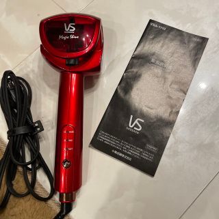 ＶＳ　SASSOONオートカールアイロン(ヘアアイロン)