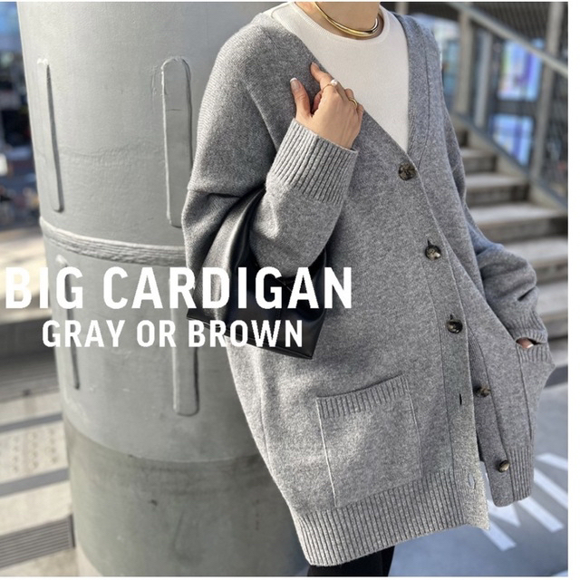 新品タグ付き】Deuxieme Classe Big Cardigan グレー 2022新商品 52
