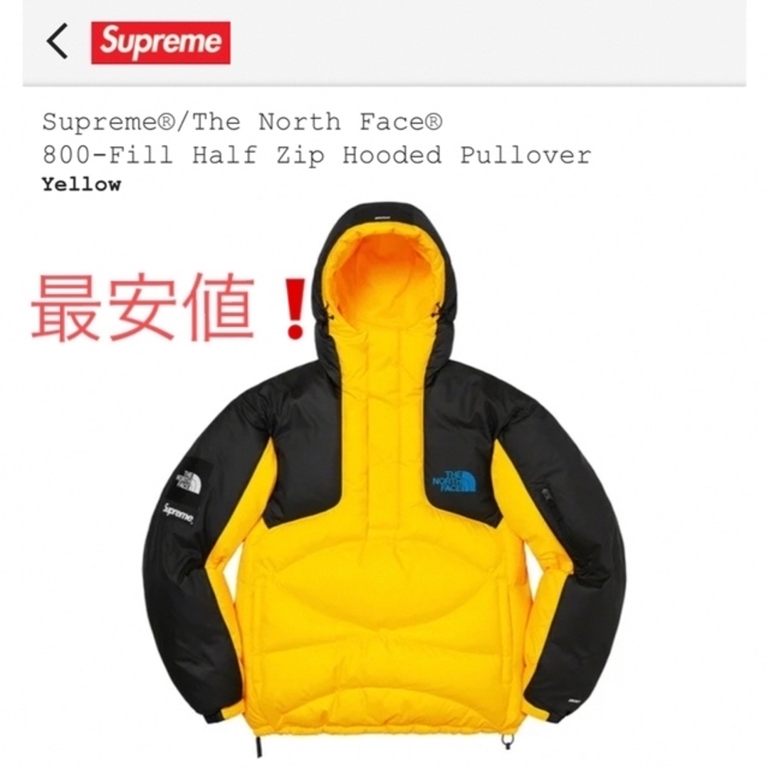 Supreme The North Face 800-Fill シュプノース