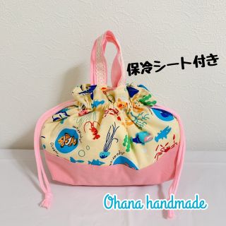 お弁当袋　ランチバッグ　保冷シートつき　海の仲間(外出用品)