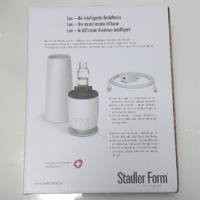 Stadler Form Lea アロマディフューザー