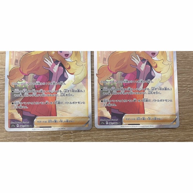 hanamichi様専用 セレナ sr 2枚セット エンタメ/ホビーのトレーディングカード(シングルカード)の商品写真