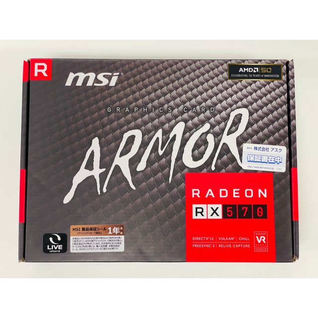 Radeon RX 570 ARMOR 8G