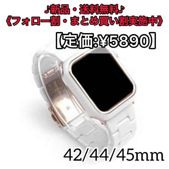 Apple Watchバンド プラスチックバンド 42 44 45mm ホワイト