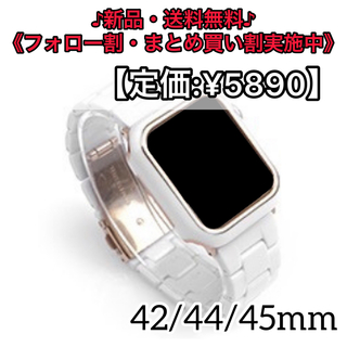 アップルウォッチ(Apple Watch)のApple Watchバンド プラスチックバンド 42/44/45mm ホワイト(腕時計(デジタル))