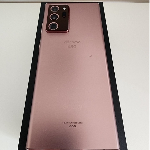 SAMSUNG - Galaxy Note20 Ultra 5G