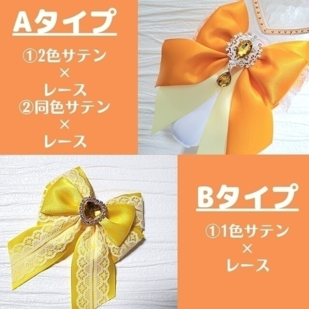 オーダー専用ページ /あお・水色系】ペンライトリボンお作りいたします
