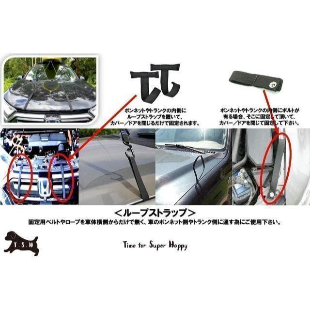 T.S.H 車用ルーフトップソフトキャリア 60kg レール不要 全車種対応 自動車/バイクの自動車(車外アクセサリ)の商品写真