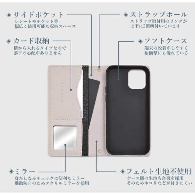 rienda(リエンダ)のrienda iPhoneケース iPhone12/12Pro Old Rose スマホ/家電/カメラのスマホアクセサリー(iPhoneケース)の商品写真