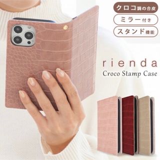 リエンダ(rienda)のrienda iPhoneケース iPhone12/12Pro Old Rose(iPhoneケース)