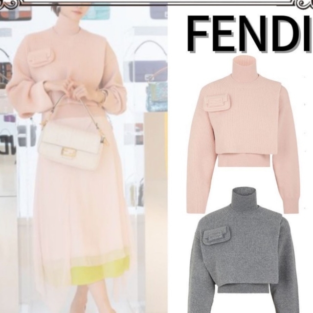 FENDI(フェンディ)のFENDI バゲットコレクション限定ニット レディースのトップス(ニット/セーター)の商品写真