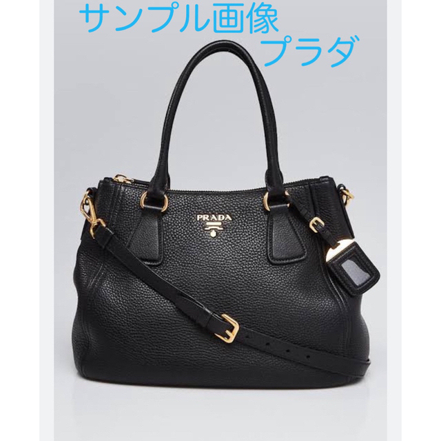 匿名配送 送料込み PRADA 黒 肩掛け 軽井沢アウトレット ショルダー 中古