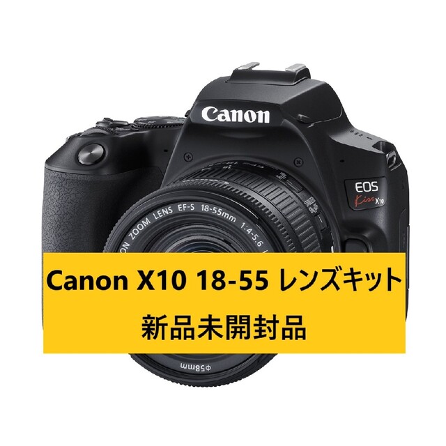 Canon(キヤノン)の2台セット 新品 Canon EOS Kiss X10 EF-S18-55 スマホ/家電/カメラのカメラ(デジタル一眼)の商品写真