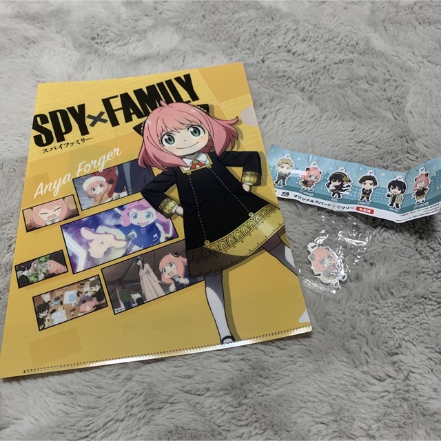 集英社(シュウエイシャ)のくら寿司　SPY×FAMILY アーニャ エンタメ/ホビーのおもちゃ/ぬいぐるみ(キャラクターグッズ)の商品写真