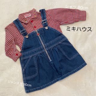 ミキハウス(mikihouse)のミキハウス ジャンスカ シャツ 2点セット(シャツ/カットソー)