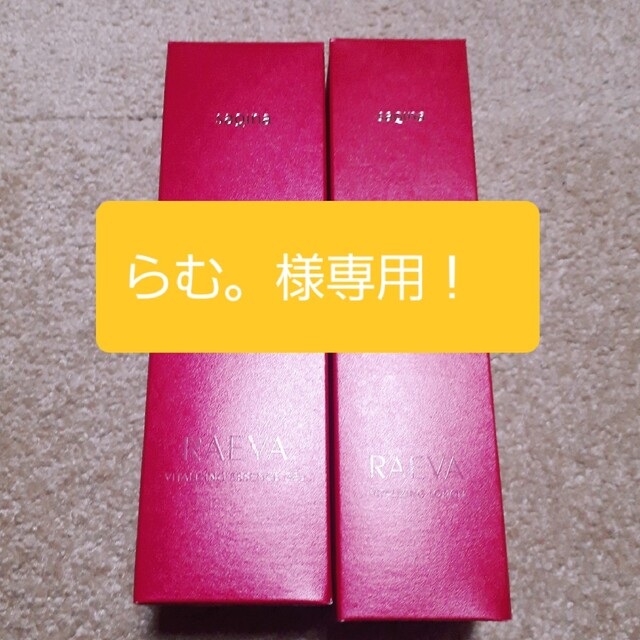 ♥2Bバイオプランタトリートメント♥ ♥2Bバイオプランタトリートメント♥