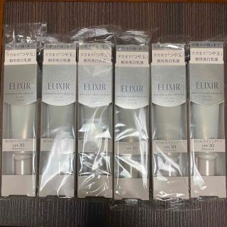 エリクシール(ELIXIR)のエリクシール ホワイト デーケアレボリューション T  35ml ✖️6個(乳液/ミルク)