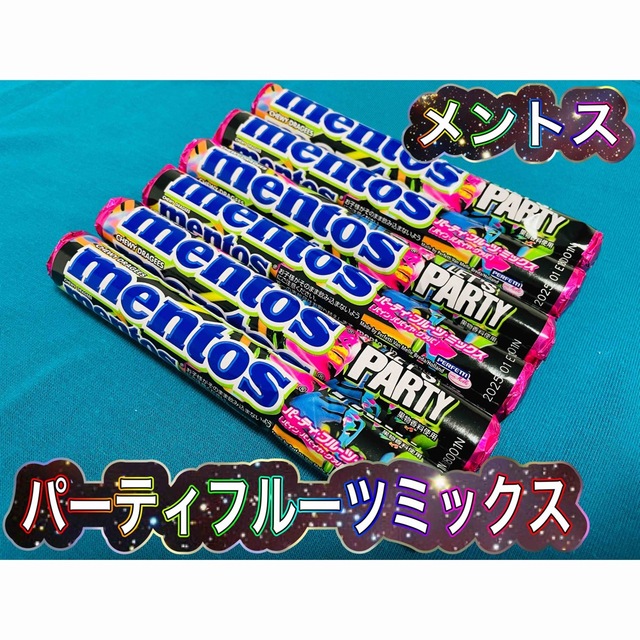 Kracie(クラシエ)のメントス　パーティフルーツミックス 食品/飲料/酒の食品(菓子/デザート)の商品写真