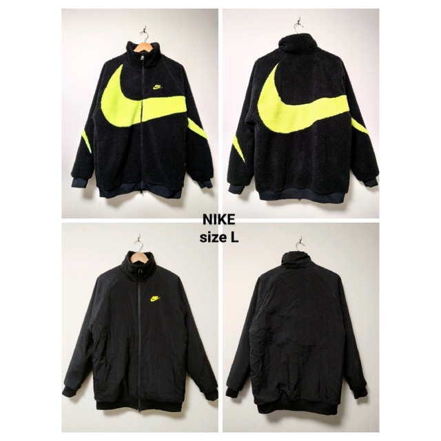 NIKE ナイキ リバーシブル ボアブルゾン ビッグスウォッシュ L