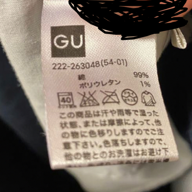 GU(ジーユー)のGU コーデュロイ　タイトスカート レディースのスカート(ひざ丈スカート)の商品写真