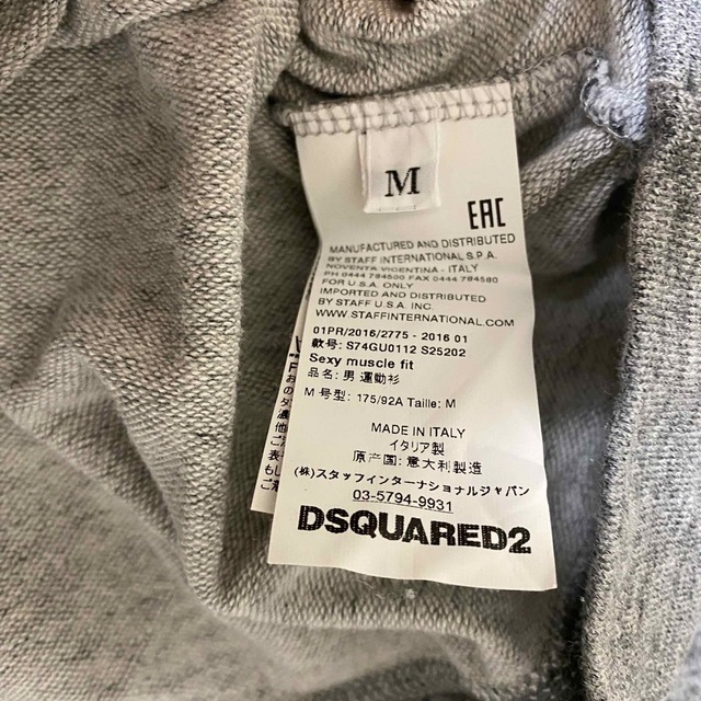 DSQUARED2(ディースクエアード)のdsquared2 ディースク d2 スウェット トレーナー スエット メンズのトップス(スウェット)の商品写真