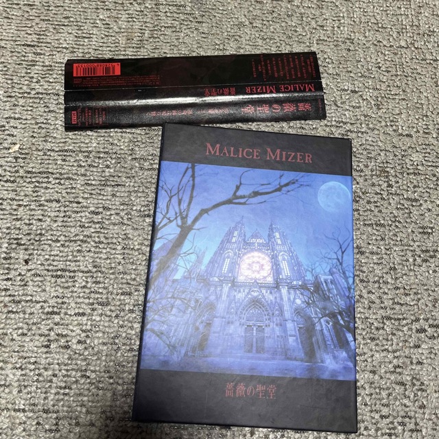 CDMALICE MIZER 薔薇の聖堂　新品未開封品　アルバムCD