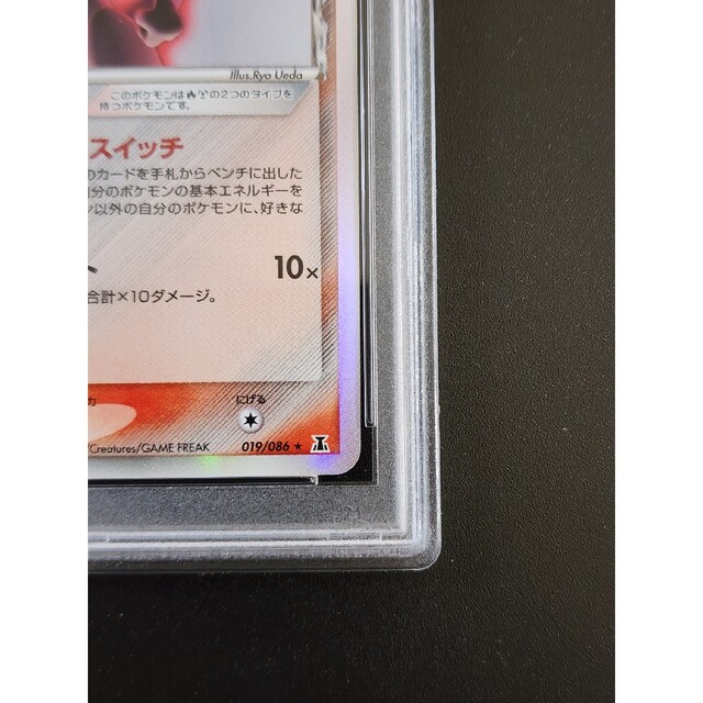 ポケモン - PSA10 ミュウツー δ デルタ 1st 019/086 <P0677>の通販 by ポケモン - PSA10 ミュウツー δ デルタ 1st 019/086 <P0677>の通販 by