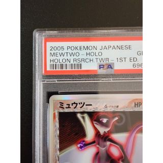 ポケモン - PSA10 ミュウツー δ デルタ 1st 019/086 <P0677>の通販 by ポケモン - PSA10 ミュウツー δ デルタ 1st 019/086 <P0677>の通販 by