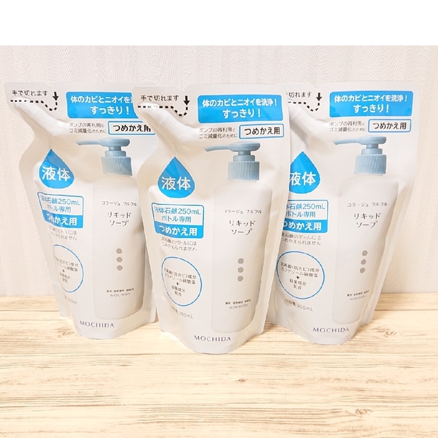 コラージュフルフル 液体石鹸 200mL (詰め替え用)×3つ