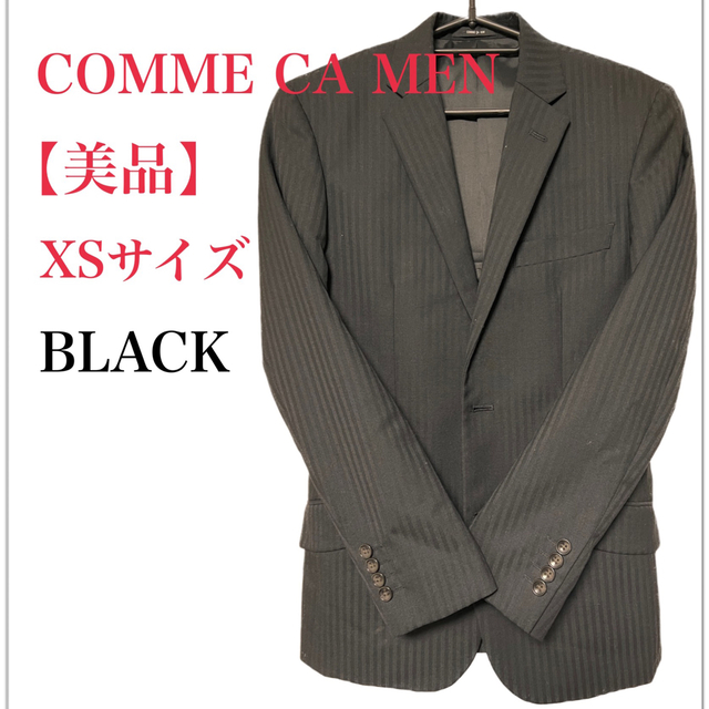 COMME CA ISM - 【美品】コムサ(COMME CA MEN)スーツ ブラックの通販