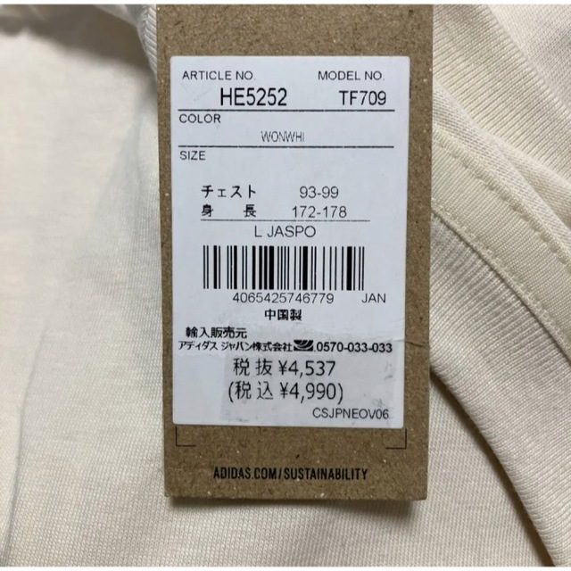 adidas(アディダス)の送料無料 新品 adidas ユニセックス BBC グラフィック 半袖TシャツL メンズのトップス(Tシャツ/カットソー(半袖/袖なし))の商品写真
