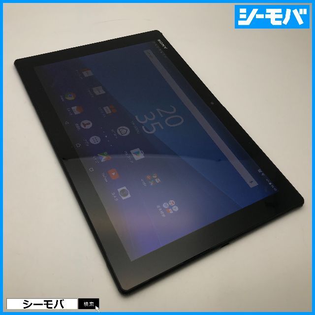 auSIMロック解除済み機種名◆R604SIMフリーXperia Z4 Tablet SOT31黒訳有