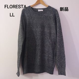 アリス様専用☆新品☆【FLORESTA】 メンズ　 セーター 　グレー　LL(ニット/セーター)