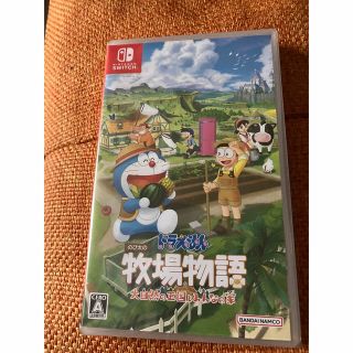 ニンテンドースイッチ(Nintendo Switch)の新品　ドラえもん のび太の牧場物語 Switch(家庭用ゲームソフト)