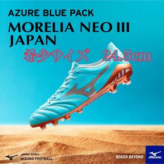 3ページ目 - ミズノ 限定 シューズの通販 400点以上 | MIZUNOの